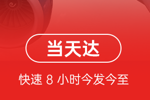 金昌金川空运地址航空货运公司【机场