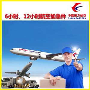 金昌金川空运地址公司谈空运的四大作用是什么